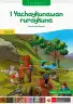 Miniatura página 1 de 1 yachaykuna, ruraykuna - Chanka Urin Qichwa. Saberes y Haceres III 1 - Primaria - Quechua Chanka · 2024