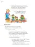 Miniatura página 79 de Proyectos Escolares.   Libro de Educación Primaria Grado 1°  Ciclo Escolar 2025 - 2026