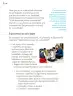 Miniatura página 269 de Proyectos Comunitarios.   Libro de Educación Primaria Grado 2°  Ciclo Escolar 2025 - 2026