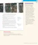 Miniatura página 165 de Lengua y Literatura – Octavo Básico | Texto del Estudiante MINEDUC – Descargar PDF · 2024