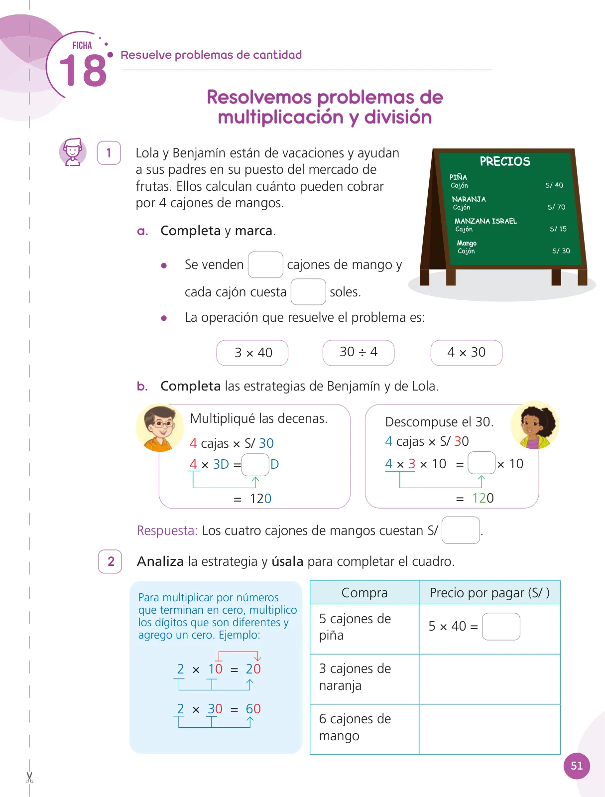 Miniatura página 53 de Cuadernillo de Matemática 4, cuarto grado de Primaria · 2023
