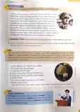Miniatura página 30 de Lengua y Literatura 1° · 2025
