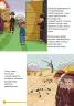 Miniatura página 7 de Antuku hampatuwan. Historias y relatos 2- Inicial - Quechua chanka · 2023