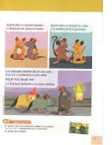 Miniatura página 74 de Lengua Y Literatura 2° · Egb 2 Lengua Y Literatura 2025 · 2025