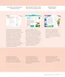Miniatura página 25 de Lenguaje y Comunicación – Cuarto Básico | Texto del Estudiante MINEDUC – Descargar PDF · 2024