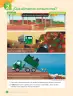 Miniatura página 68 de Libro de Ciencias Naturales – Quinto Básico | Texto del Estudiante MINEDUC – Descargar PDF · 2024