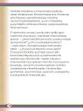 Miniatura página 140 de Willakuykuna maytu - Chanka Literatura 1 - 1° Secundaria - Quechua chanka · 2023
