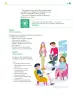 Miniatura página 204 de Colección Ximhai. Nuestro libro de Proyectos. Tomo I.   Libro de Educación Telesecundaria Grado 1°  Ciclo Escolar 2025 - 2026