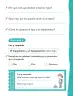 Miniatura página 55 de Lenguaje y Comunicación – Segundo Básico – Texto del Estudiante MINEDUC – Descargar PDF · 2024