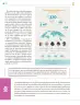 Miniatura página 279 de Colección Ximhai. Saberes y pensamiento científico.   Libro de Educación Telesecundaria Grado 1°  Ciclo Escolar 2025 - 2026
