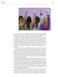 Miniatura página 207 de Colección Ximhai. Nuestro libro de proyectos.   Libro de Educación Secundaria Grado 1°  Ciclo Escolar 2025 - 2026