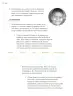 Miniatura página 33 de Proyectos de Aula.   Libro de Educación Primaria Grado 4°  Ciclo Escolar 2025 - 2026