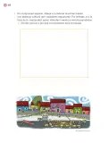 Miniatura página 269 de Proyectos Comunitarios.   Libro de Educación Primaria Grado 3°  Ciclo Escolar 2025 - 2026