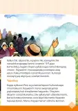 Miniatura página 103 de 1 yachaykuna, ruraykuna - Chanka Urin Qichwa. Saberes y Haceres III 1 - Primaria - Quechua Chanka · 2024