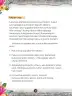 Miniatura página 40 de Llaqtanchikpa kawsayninkuna - Chanka. Saberes de los pueblos 1 - 1° Secundaria - Quechua chanka · 2023