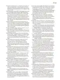 Miniatura página 208 de Modalidades de trabajo para la acción transformadora y el codiseño  Libro de Educación Preescolar Grado 1°, 2°, 3°  Ciclo Escolar 2025 - 2026