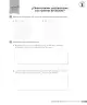 Miniatura página 124 de Matemática – Cuarto Básico | Texto del Estudiante MINEDUC – Descargar PDF · 2024