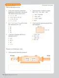Miniatura página 49 de Matemática – Séptimo Básico | Texto del Estudiante MINEDUC – Descargar PDF · 2024