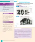 Miniatura página 114 de Historia, Geografía y Ciencias Sociales – Segundo Básico – Texto del Estudiante MINEDUC – Descargar PDF · 2024
