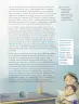 Miniatura página 169 de Lenguaje y Comunicación – Sexto Básico | Texto del Estudiante MINEDUC – Descargar PDF · 2024