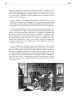 Miniatura página 198 de Colección Nanahuatzin. Saberes y pensamiento científico.   Libro de Educación Telesecundaria Grado 3°  Ciclo Escolar 2025 - 2026