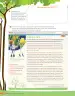 Miniatura página 189 de Lenguaje y Comunicación – Quinto Básico | Texto del Estudiante MINEDUC – Descargar PDF · 2024