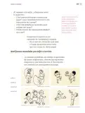 Miniatura página 292 de Proyectos Escolares.   Libro de Educación Primaria Grado 3°  Ciclo Escolar 2025 - 2026