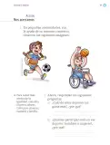 Miniatura página 34 de Proyectos Escolares.   Libro de Educación Primaria Grado 2°  Ciclo Escolar 2025 - 2026