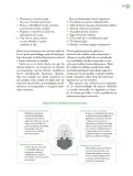 Miniatura página 136 de Crianza para la libertad. Libro para las familias. Fase 2  Libro de Educación Preescolar Grado 1°, 2°, 3°  Ciclo Escolar 2025 - 2026