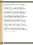 Pág 22