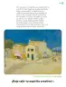 Miniatura página 230 de Múltiples lenguajes.   Libro de Educación Primaria Grado 2°  Ciclo Escolar 2025 - 2026