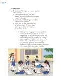 Miniatura página 201 de Proyectos Escolares.   Libro de Educación Primaria Grado 1°  Ciclo Escolar 2025 - 2026