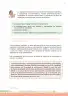Miniatura página 9 de Regulación de emociones. Cartilla con orientaciones para el Ciclo I de Educación Inicial · 2024