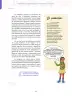 Miniatura página 24 de Aprendemos a través del lenguaje de las artes visuales Fascículo 1 para estudiantes de Educación Secundaria · 2024