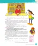 Miniatura página 97 de Lenguaje y Comunicación – Cuarto Básico | Texto del Estudiante MINEDUC – Descargar PDF · 2024