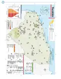 Miniatura página 187 de Cartografía de México y el mundo.   Libro de Educación Primaria Grado 4°  Ciclo Escolar 2025 - 2026
