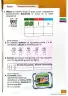 Miniatura página 150 de Matematica 3° · Egb 3 Matematica 2025 · 2025