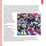 Miniatura página 38 de Anqarakunapa kawsakuyninmanta. Literatura 2 - 4° Primaria - Quechua chanka · 2023