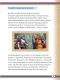 Miniatura página 45 de Willakuykuna maytu - Chanka Literatura 2 - 2° Secundaria - Quechua chanka · 2023