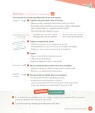 Miniatura página 105 de Lenguaje y Comunicación – Cuarto Básico | Texto del Estudiante MINEDUC – Descargar PDF · 2024