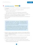 Miniatura página 4 de Jornada de formación “El poder de la autonomía” : ciclo II · 2025