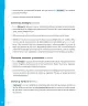 Miniatura página 245 de Lenguaje y Comunicación – Primero Básico | Texto del Estudiante MINEDUC – Descargar PDF · 2024