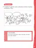 Miniatura página 85 de Lenguaje y Comunicación – Segundo Básico – Texto del Estudiante MINEDUC – Descargar PDF · 2024