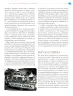 Miniatura página 324 de Nuestros saberes: México, grandeza y diversidad.   Libro de Educación Primaria Grado 4°  Ciclo Escolar 2025 - 2026