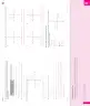 Miniatura página 199 de Matemática – Octavo Básico | Texto del Estudiante MINEDUC – Descargar PDF · 2024