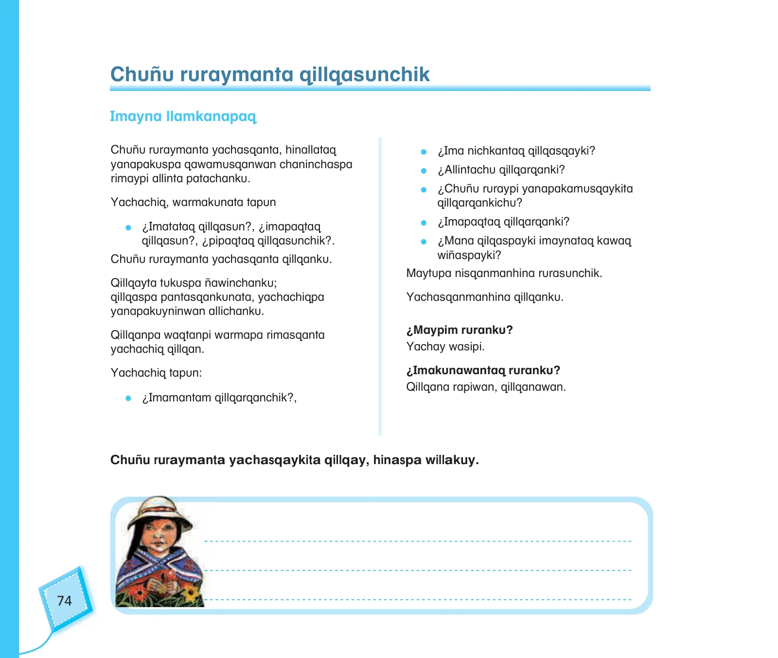 Miniatura página 76 de Kuska yachasunchik : cuaderno de trabajo y folder - inicial 5 años Quechua chanka · 2020