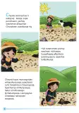 Miniatura página 5 de Maychi hampimanta. Historias y relatos 3- Inicial - Quechua chanka · 2023