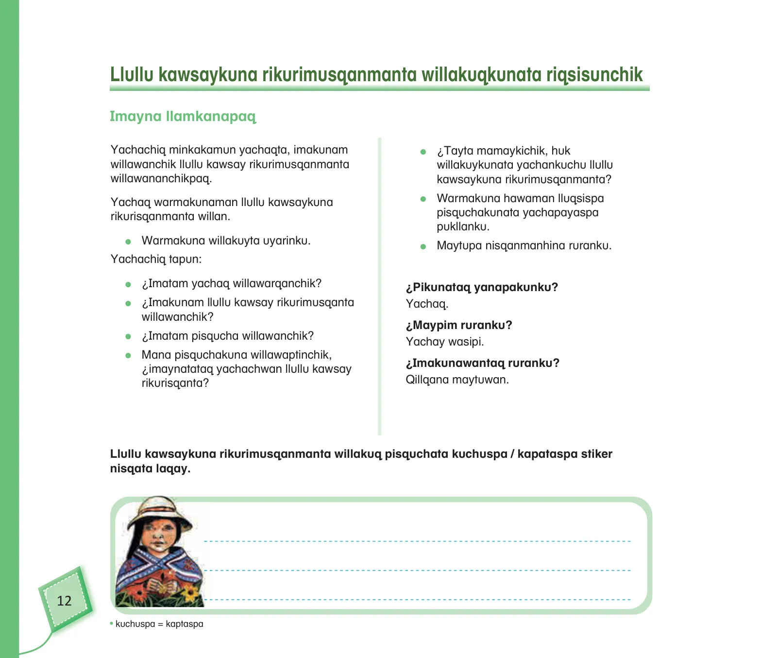 Página 14 de Kuska yachasunchik : cuaderno de trabajo y folder - inicial 4 años - Quechua chanka · 2020