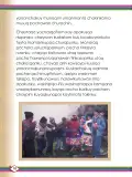 Miniatura página 12 de Willakuykuna maytu - Chanka Literatura 1 - 1° Secundaria - Quechua chanka · 2023