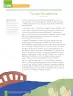 Miniatura página 88 de Libro de Lengua y Literatura – Séptimo Básico | Texto del Estudiante MINEDUC – Descargar PDF · 2024